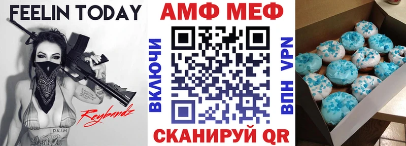 АМФ VHQ  где найти наркотики  Иркутск 