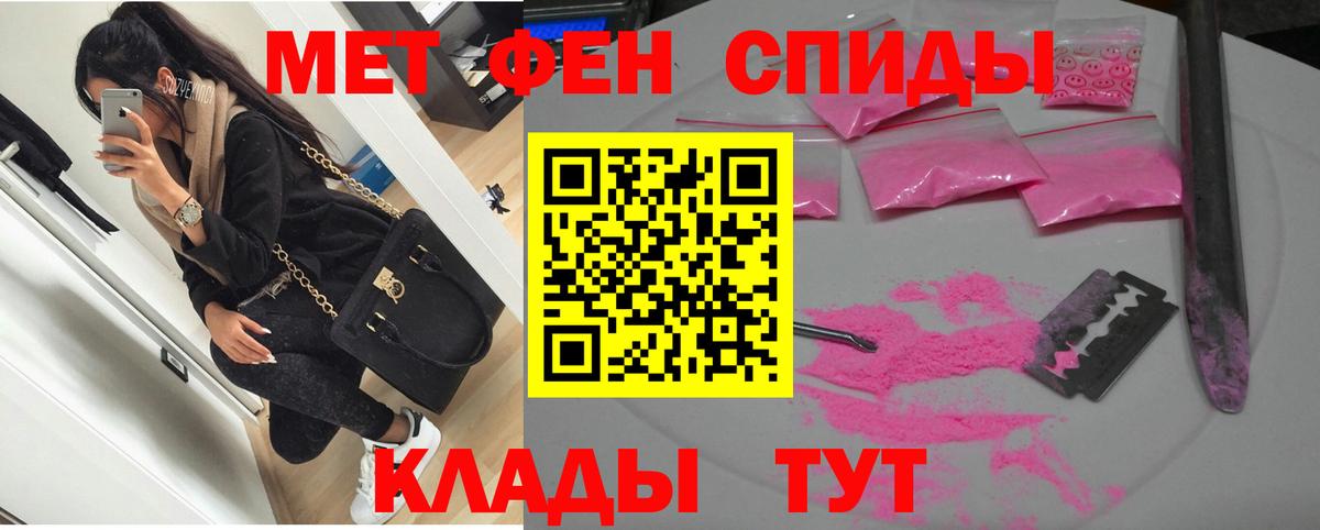 Amphetamine VHQ Иркутск