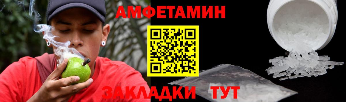 Меф МЯУ МЯУ кристаллы  КОКАИН  МАРИХУАНА  Вейп ТГК  COCAIN  MDMA  ЭКСТАЗИ  МЕТАМФЕТАМИН  Конопля  Иркутск  Гашиш  Мефедрон   Кодеин 