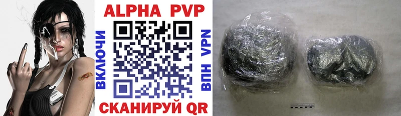shop состав  Иркутск  Alpha PVP крисы CK 