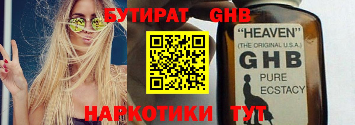 COCAIN  Иркутск  Меф   Гашиш  Канабис  Вход с VPN 