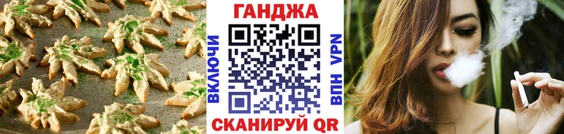 Canna-Cookies марихуана сколько стоит Иркутск