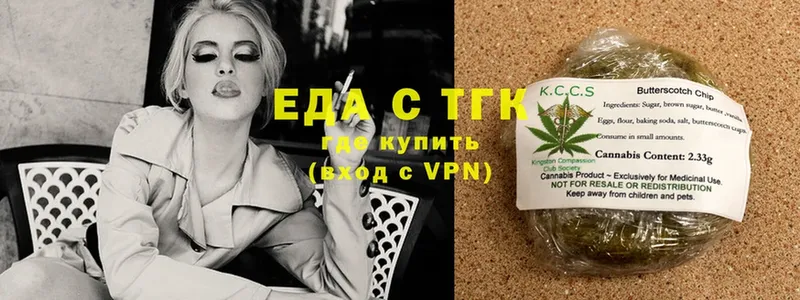 Canna-Cookies конопля  дарнет шоп  kraken сайт  Иркутск 