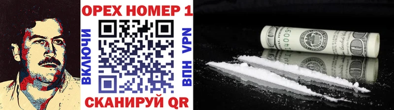 Кокаин Fish Scale купить наркоту Иркутск