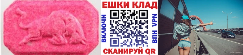 kraken ССЫЛКА  наркота  Иркутск  Ecstasy MDMA 