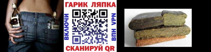ГАШИШ Cannabis  Иркутск 
