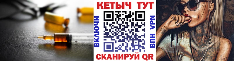 даркнет официальный сайт  купить закладку  Иркутск  КЕТАМИН ketamine 