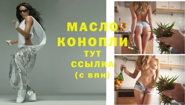 Альфа ПВП Осинники