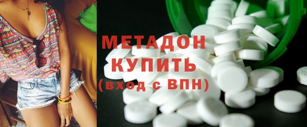 Альфа ПВП Осинники