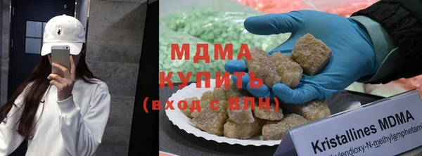 Альфа ПВП Осинники