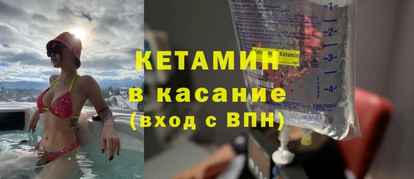 Альфа ПВП Осинники