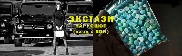 Альфа ПВП Осинники