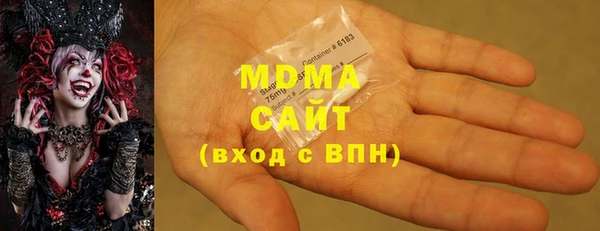 Альфа ПВП Осинники
