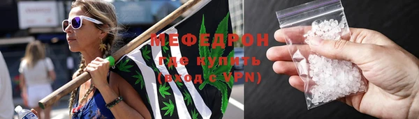 мефедрон Остров