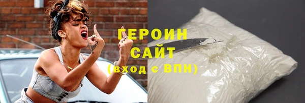 Альфа ПВП Осинники