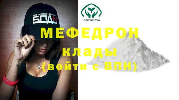 а пвп мука Осташков