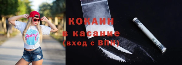 а пвп мука Осташков