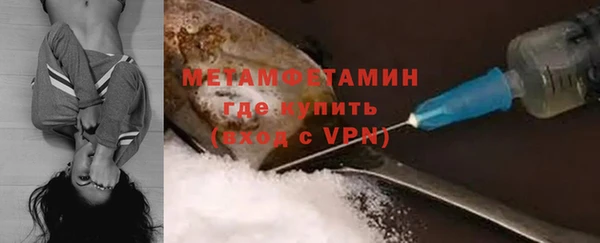 а пвп мука Осташков