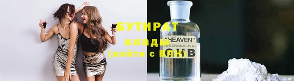 Альфа ПВП Осинники