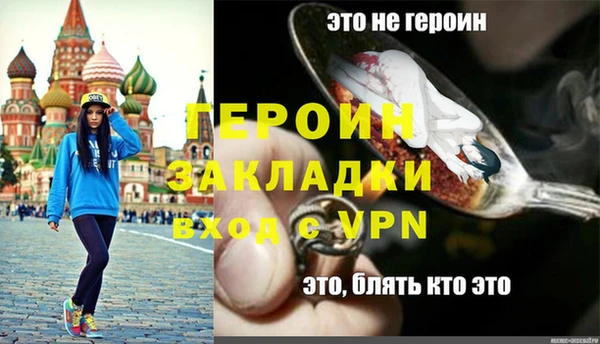 а пвп мука Осташков