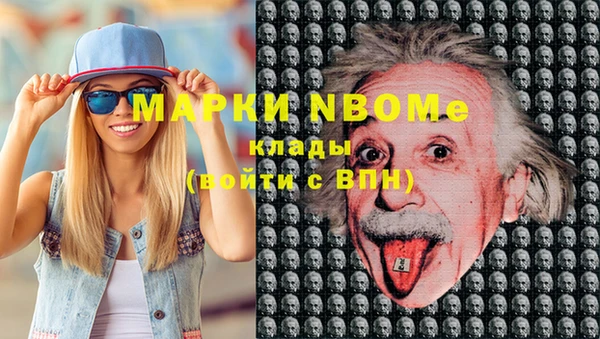 а пвп мука Осташков