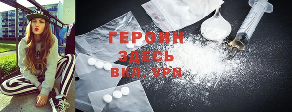 ALPHA PVP Беломорск