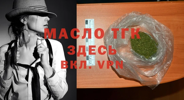 а пвп мука Осташков
