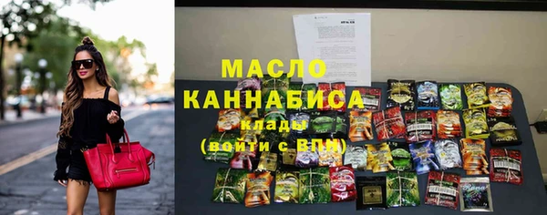 а пвп мука Осташков