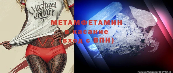 Альфа ПВП Осинники