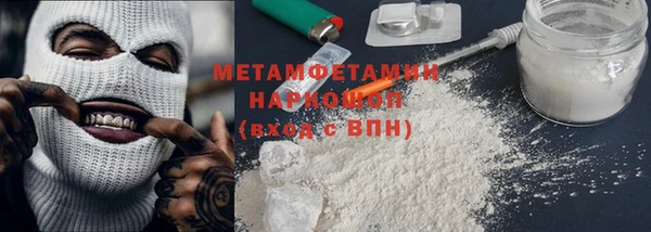 Альфа ПВП Осинники