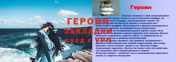 мефедрон Остров
