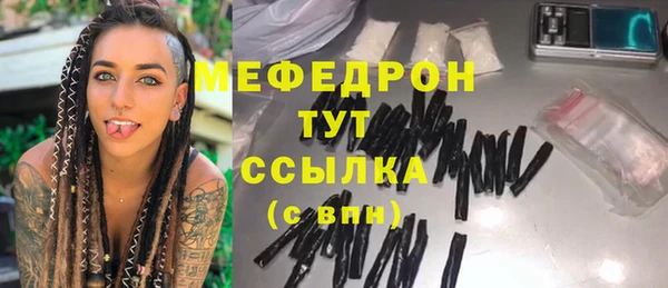 мефедрон Остров