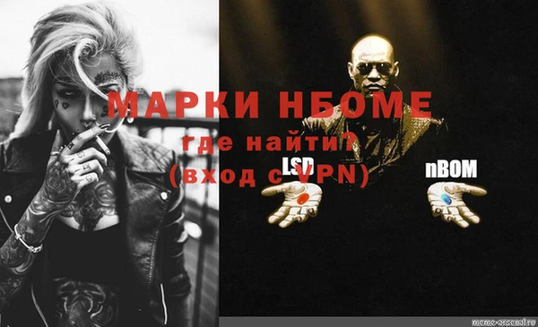 спиды Сосновоборск