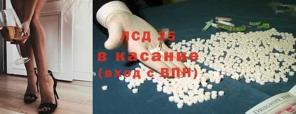 Альфа ПВП Осинники