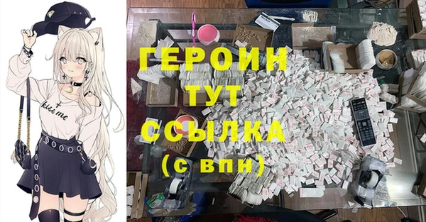 Альфа ПВП Осинники