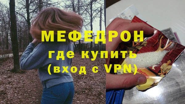 а пвп мука Осташков