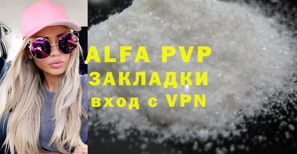 а пвп мука Осташков