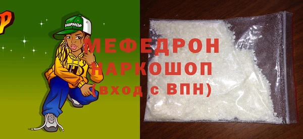 Альфа ПВП Осинники