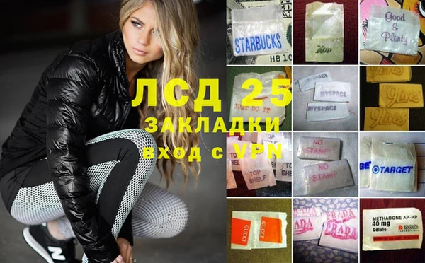 а пвп мука Осташков