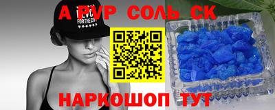 первитин Нальчик
