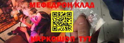 первитин Нальчик