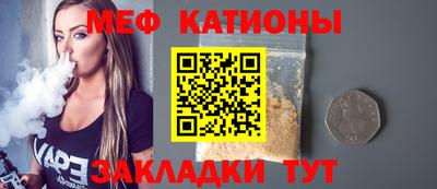 первитин Нальчик