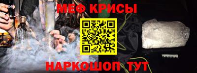 первитин Нальчик