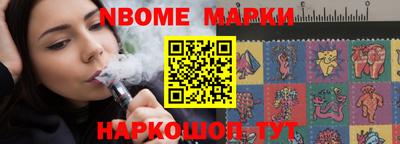 первитин Нальчик