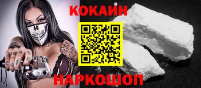 мефедрон Новозыбков