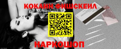 гашик Балашиха