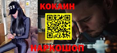 COCAINE Нарткала
