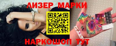 кокаин перу Балахна