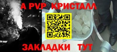 первитин Нальчик