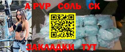 jwh Балаково